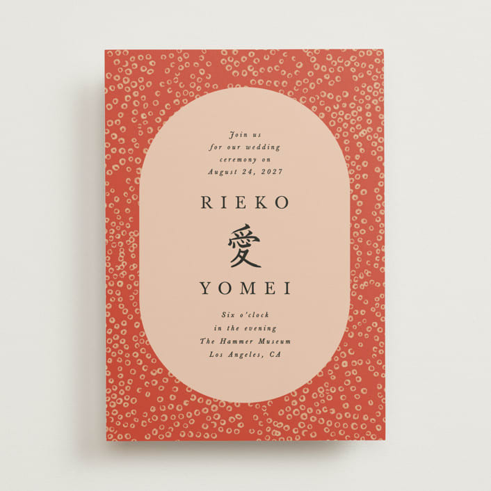 "Japanese Fabric" - Wedding Invitations in Persimmon by Becky Nimoy - Front