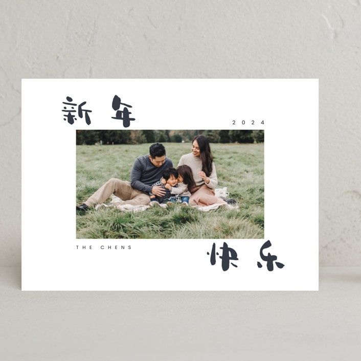 "Easy Writing" - Lunar New Year Cards in Chinese Ink by Adelyn T. - Front