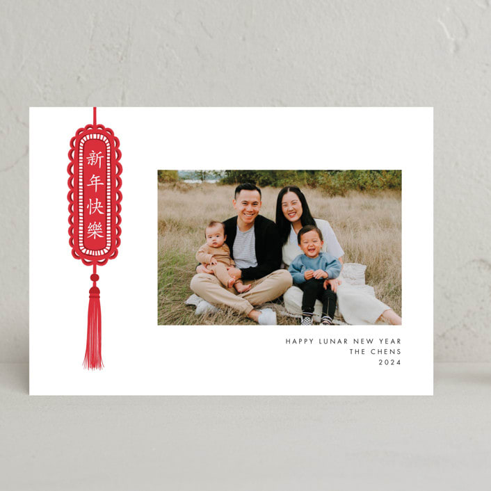 "Chinese Ornament" - Lunar New Year Cards in Peace by Vivian Yiwing - Front