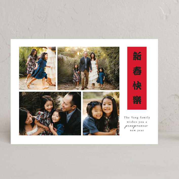 "lucky scroll" - Lunar New Year Cards in Firecrackers by Adelyn T. - Front