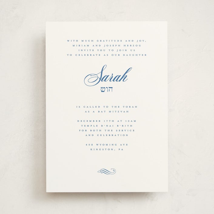 "Simply" - Mitzvah Invitations in Sea by Jenna Holcomb - Front