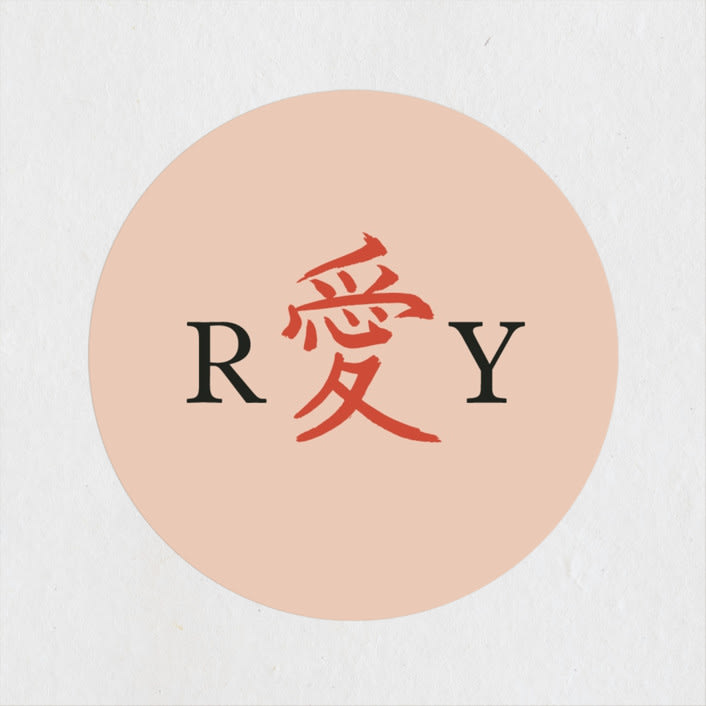 "Japanese Fabric" - Wedding Favor Stickers in Persimmon by Becky Nimoy - Front