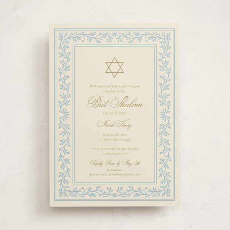 "Graceful Baptism" - Bris and Baby Naming Invitations in Fountain by Rina Ozum - Front