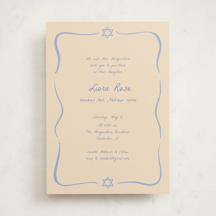 "Framed Star of David" - Bris and Baby Naming Invitations in Sky by Stephanie Heinrich Godbout - Front