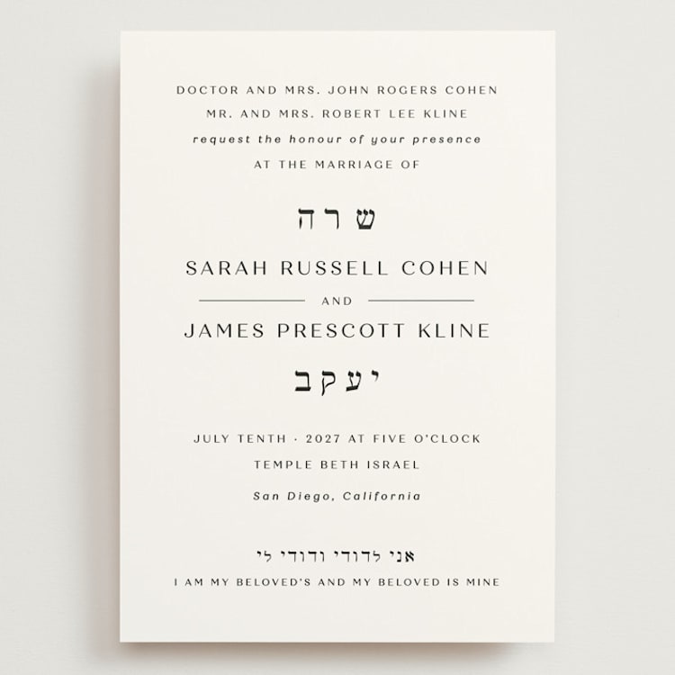 "Arguello" - Wedding Invitations in Diamond by Annie Shapiro - Front