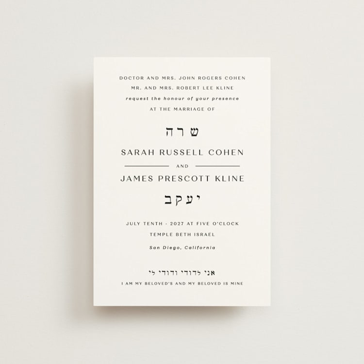"Arguello" - Wedding Invitations in Diamond by Annie Shapiro - Front