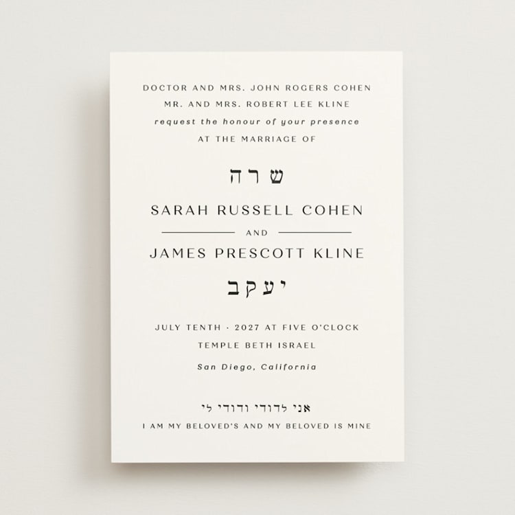 "Arguello" - Wedding Invitations in Diamond by Annie Shapiro - Front