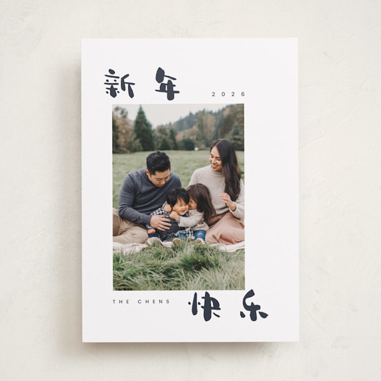 "Easy Writing" - Lunar New Year Cards in Chinese Ink by Adelyn T. - Front