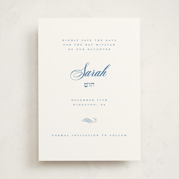 "Simply" - Bar and Bat Mitzvah Save The Date in Sea by Jenna Holcomb - Front