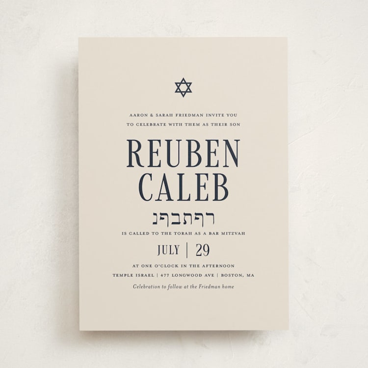 "Broche" - Mitzvah Invitations in Midnight by Meagan Christensen - Front