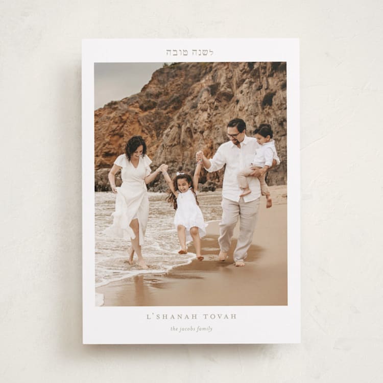 "Overjoyed" - Rosh Hashanah Cards in Sand by Alexandra Cohn - Front