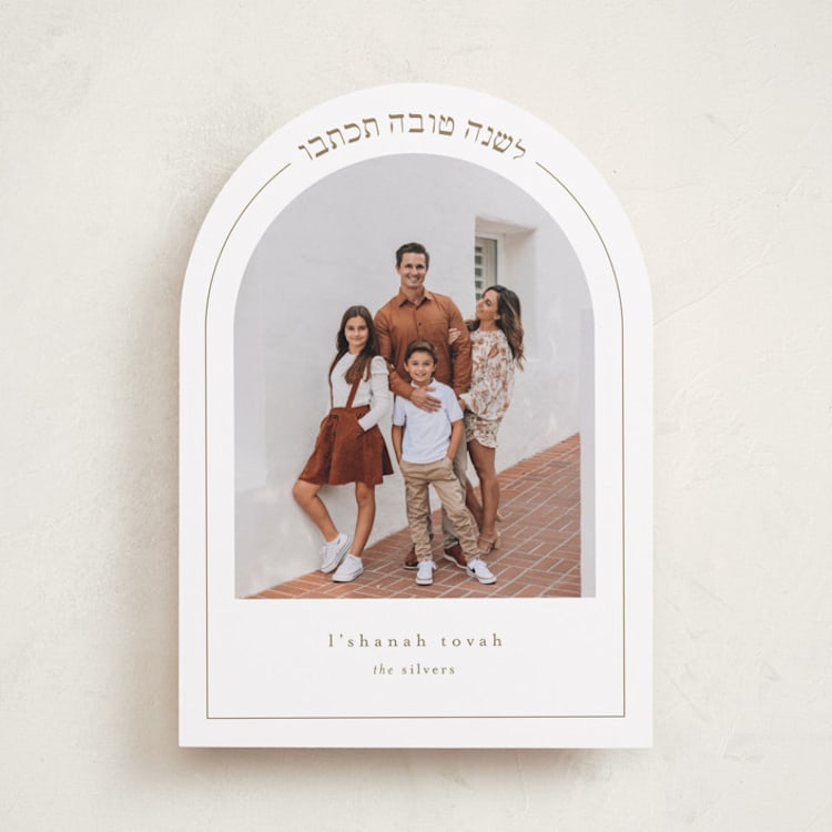 "New Year Arch" - Rosh Hashanah Cards in Topaz by Alexandra Cohn - Front