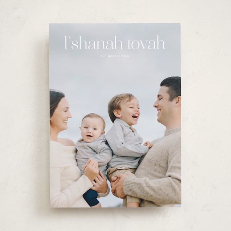 "Modern Rosh Hashanah" - Rosh Hashanah Cards in Cloud by Sarah Cohn - Front