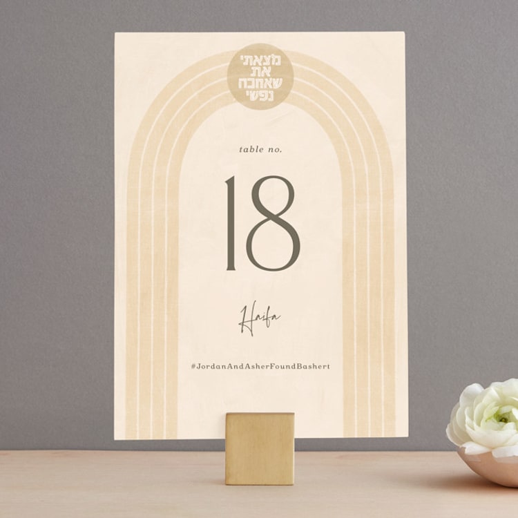 "Chuppah Arch" - Table Numbers in Desert Sun by Laura Bolter - Front
