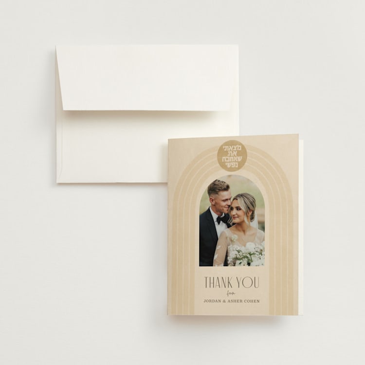 "Chuppah Arch" - Folded Wedding Thank You Cards in Desert Sun by Laura Bolter - Front