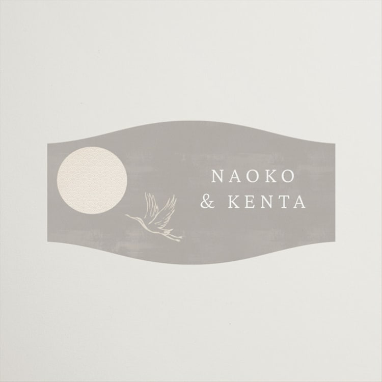 "Asahi" - Wedding Favor Stickers in Ash by Jelena Vuletic - Front