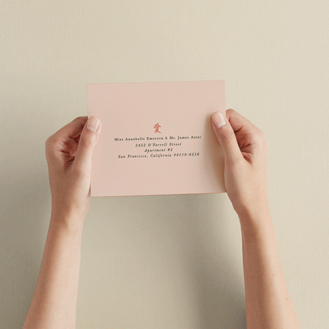 "Japanese Fabric" - Savvy Wedding Invitations in Persimmon by Becky Nimoy - How it works