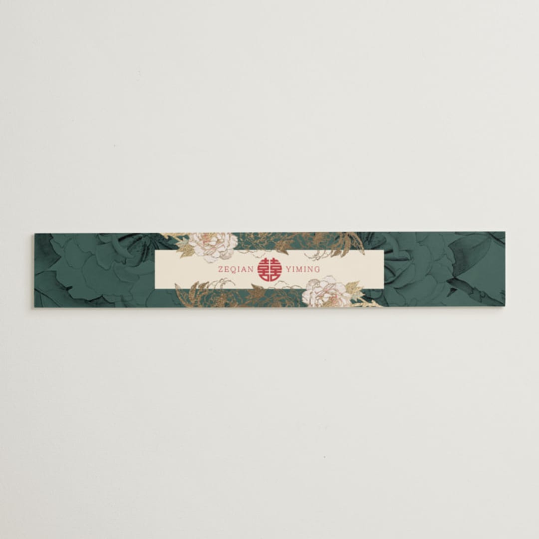 "Auspicious Peonies" - Belly Bands in Evergreen by fatfatin - Assembled with Invitation