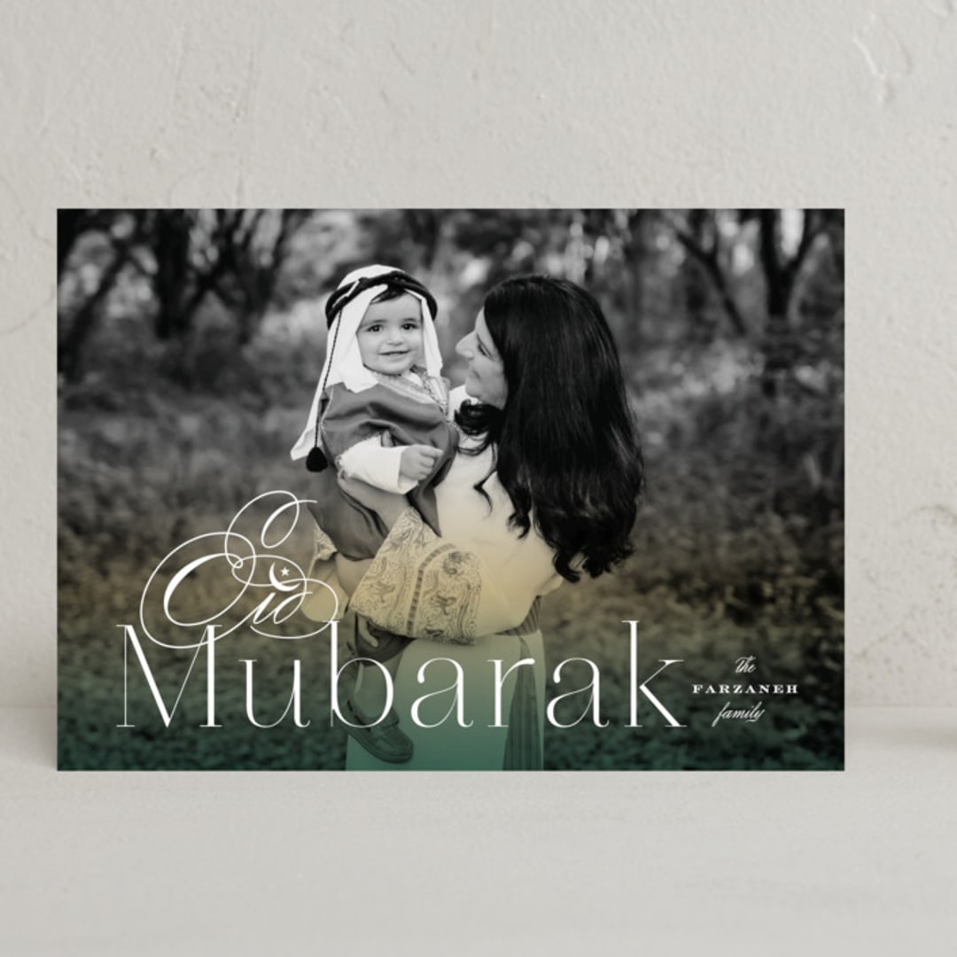 "Eid Mubarak Ombre" - Eid Cards in Jade by fatfatin - Front