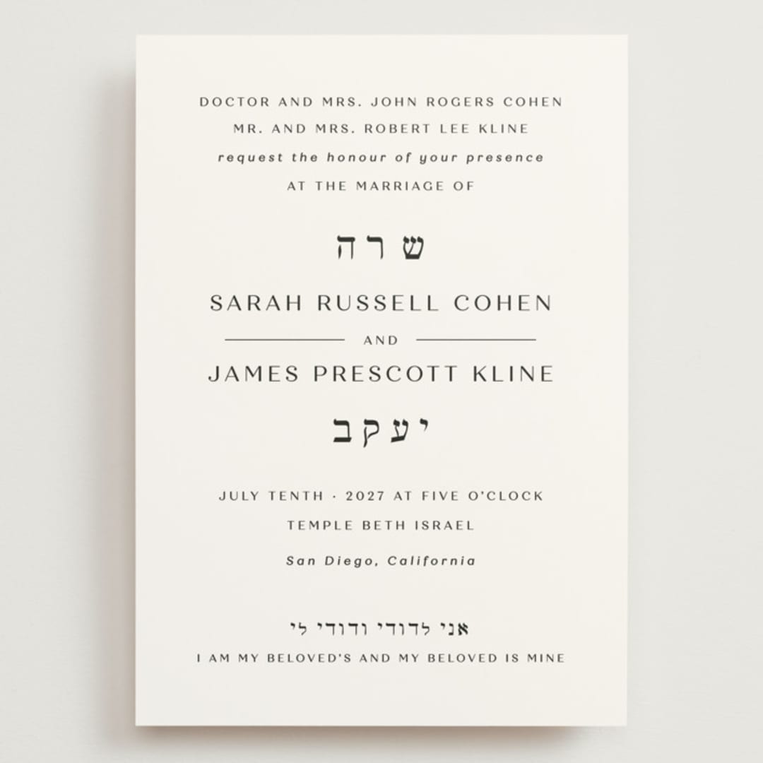 "Arguello" - Wedding Invitations in Diamond by Annie Shapiro - Front