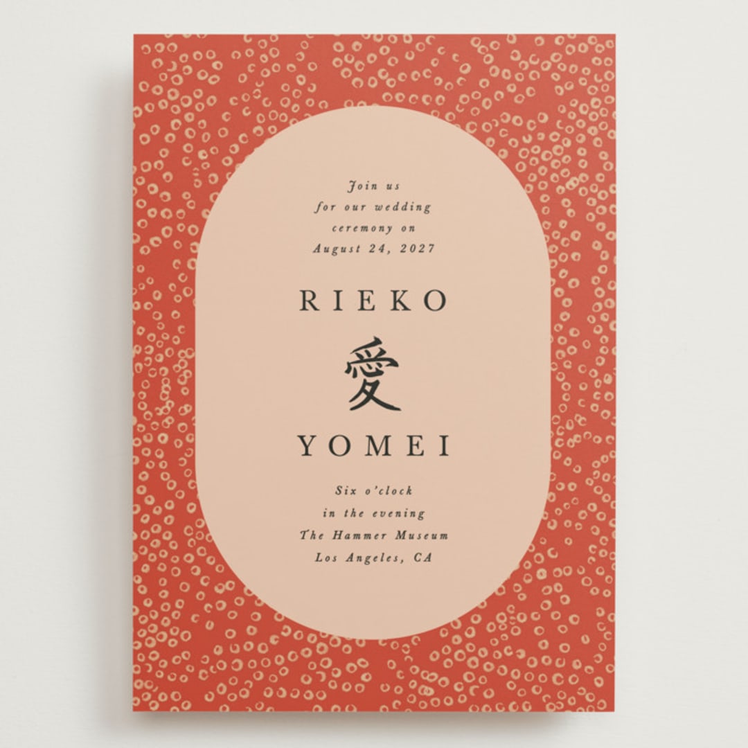 "Japanese Fabric" - Wedding Invitations in Persimmon by Becky Nimoy - Front
