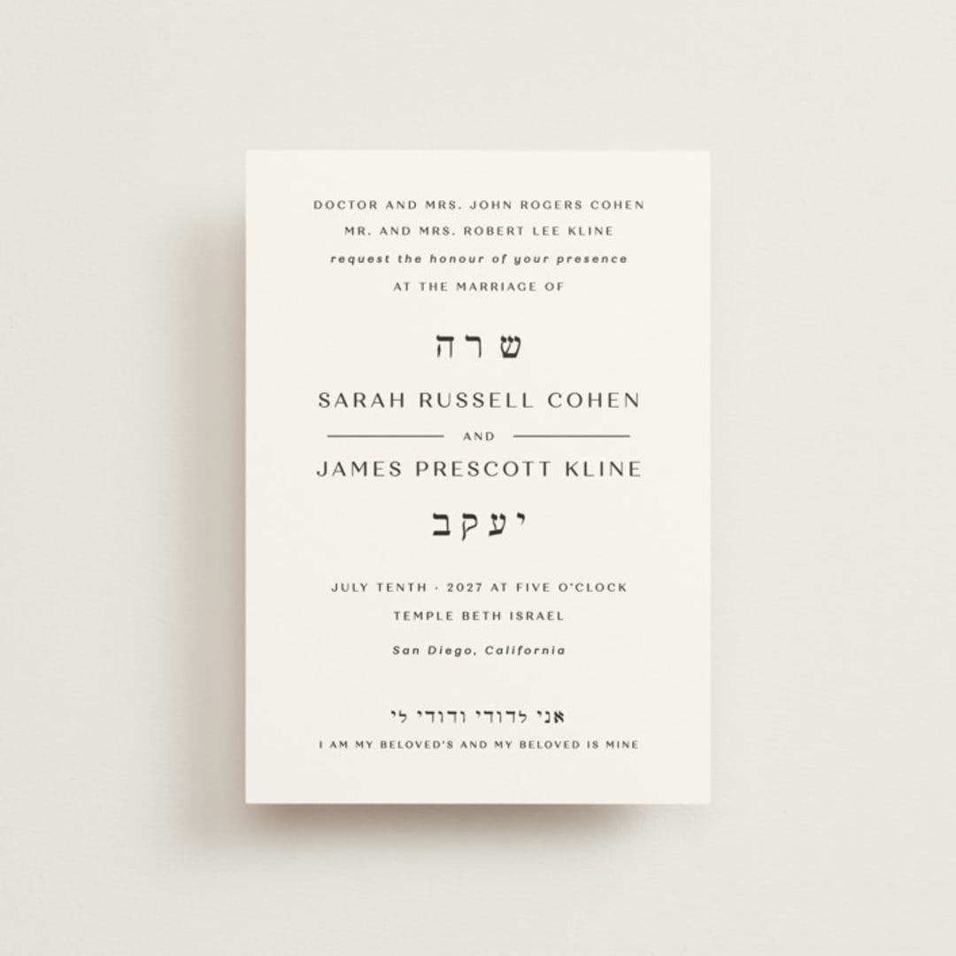 "Arguello" - Wedding Invitations in Diamond by Annie Shapiro - Front