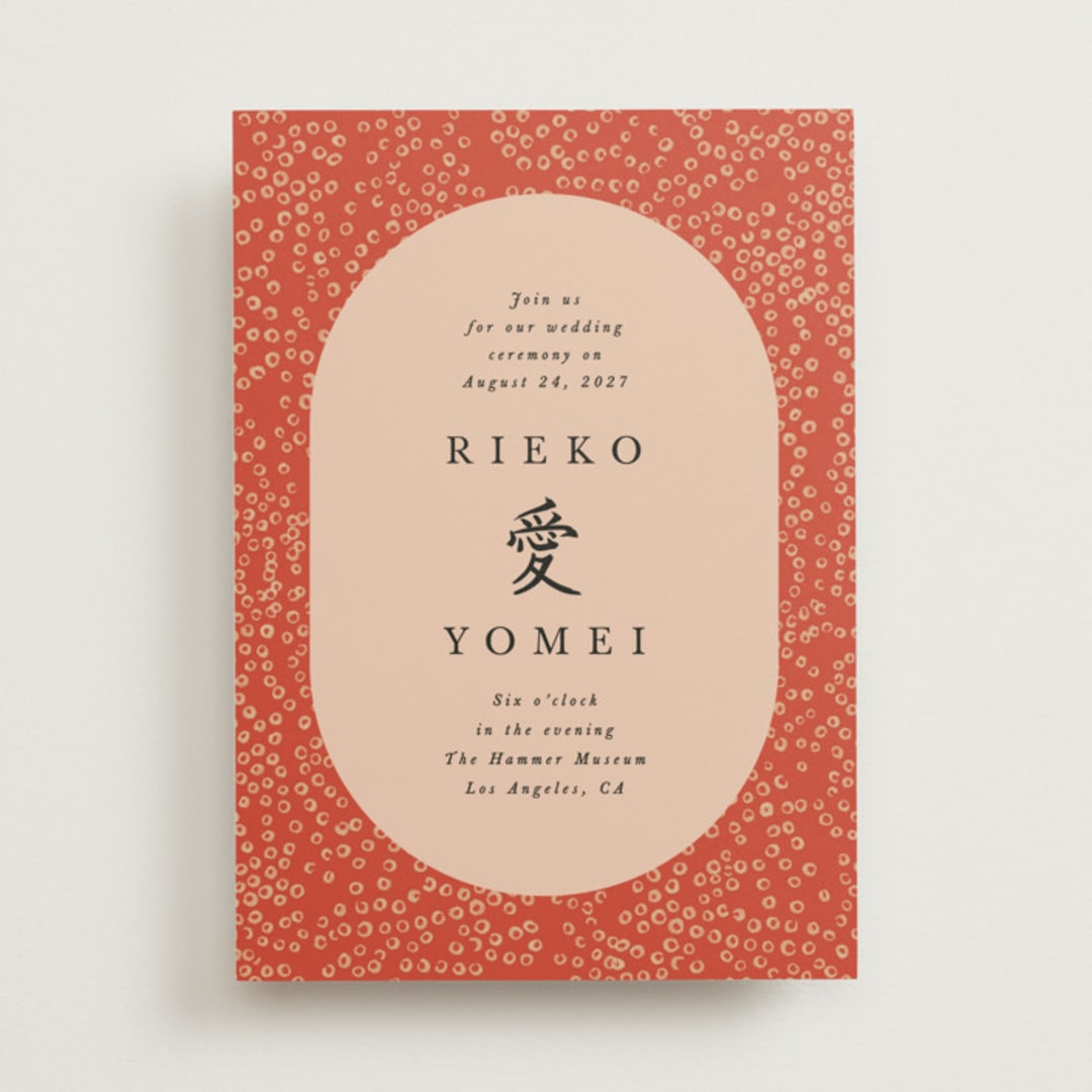 "Japanese Fabric" - Wedding Invitations in Persimmon by Becky Nimoy - Front