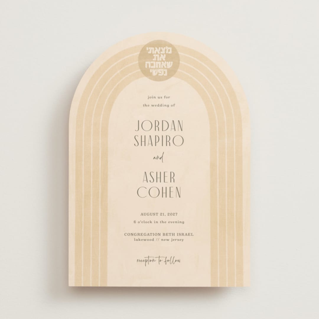 "Chuppah Arch" - Wedding Invitations in Desert Sun by Laura Bolter - Front