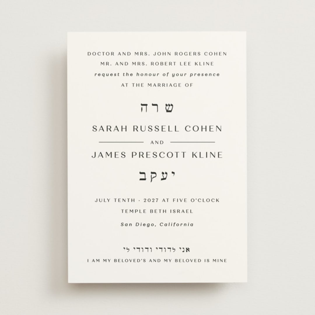 "Arguello" - Wedding Invitations in Diamond by Annie Shapiro - Front