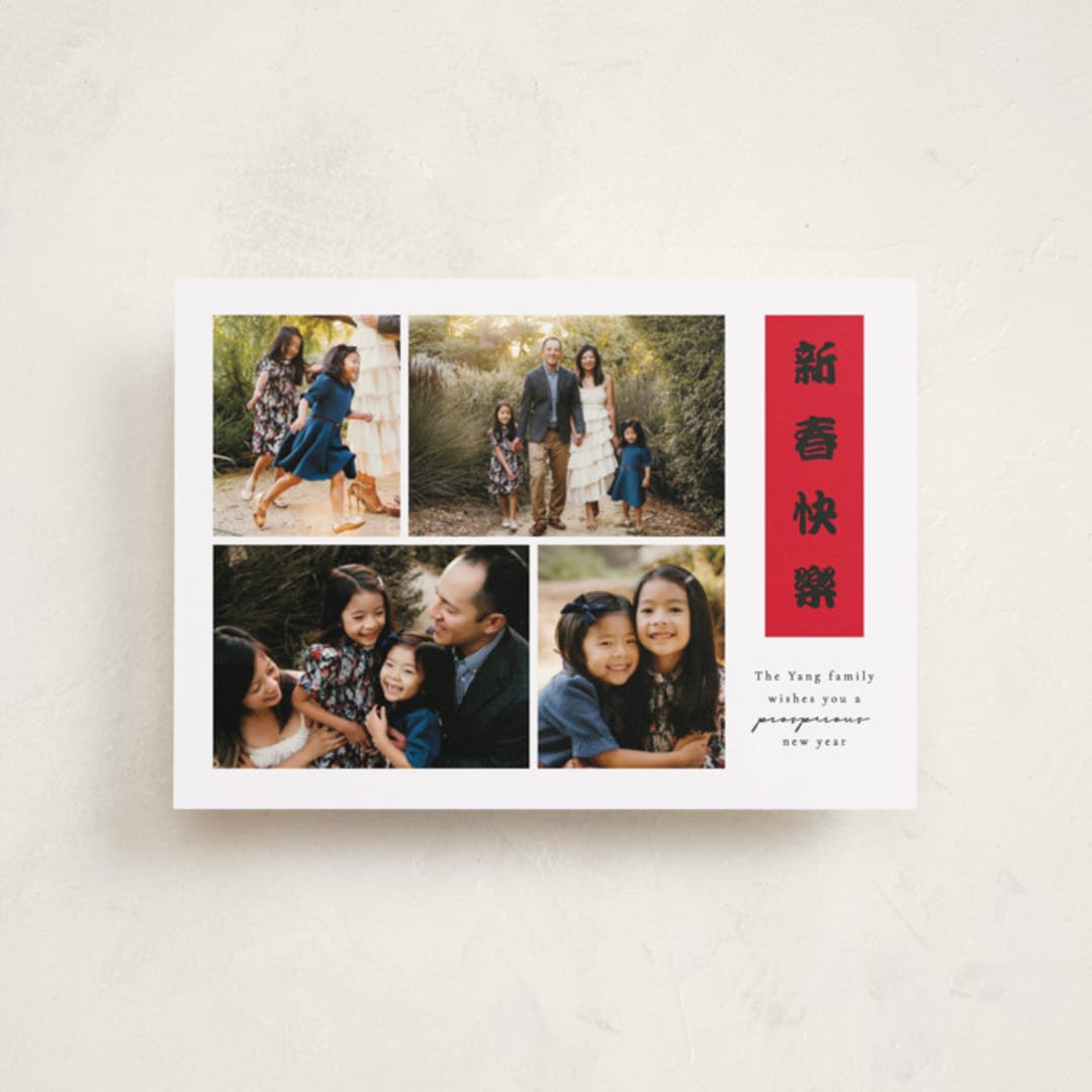 "lucky scroll" - Lunar New Year Cards in Firecrackers by Adelyn T. - Front