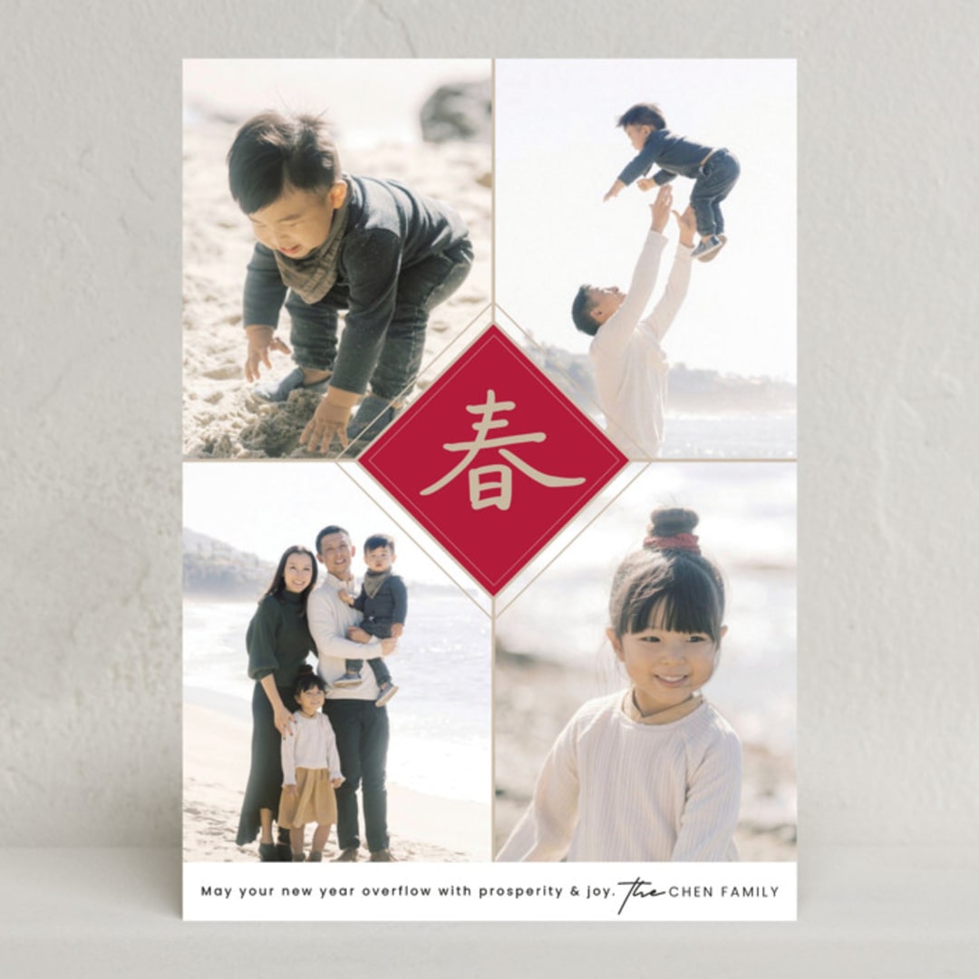 "Spring Calligraphy" - Lunar New Year Cards in Red Packet by Adelyn T. - Front
