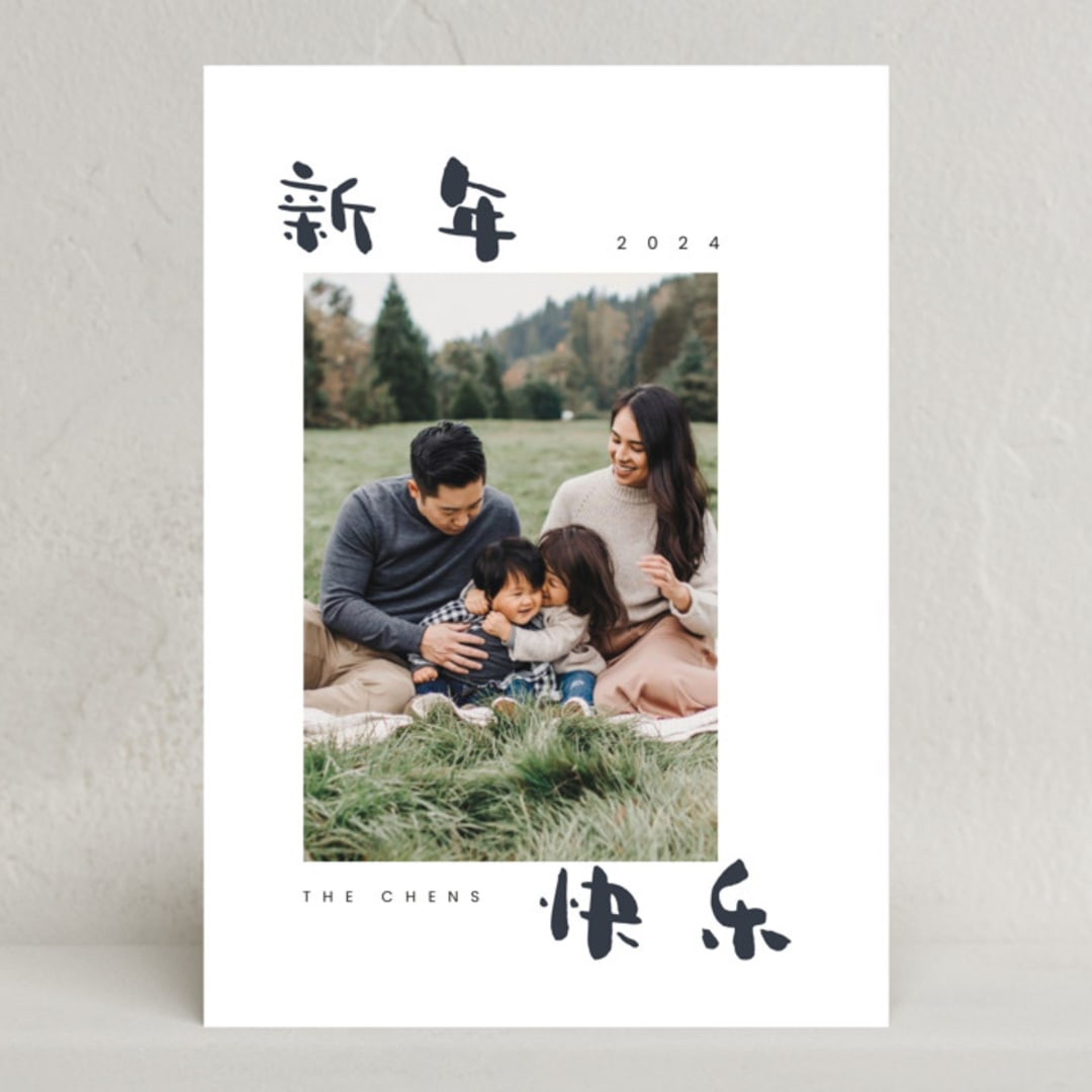 "Easy Writing" - Lunar New Year Cards in Chinese Ink by Adelyn T. - Front