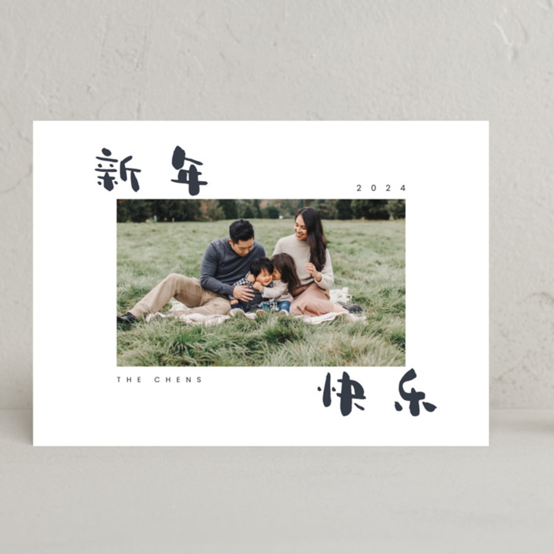 "Easy Writing" - Lunar New Year Cards in Chinese Ink by Adelyn T. - Front