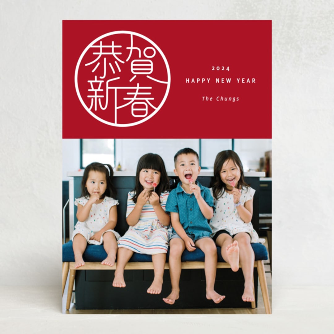 "A Happy New Year to You" - Lunar New Year Cards in Cranberry by Yaling Hou Suzuki - Front
