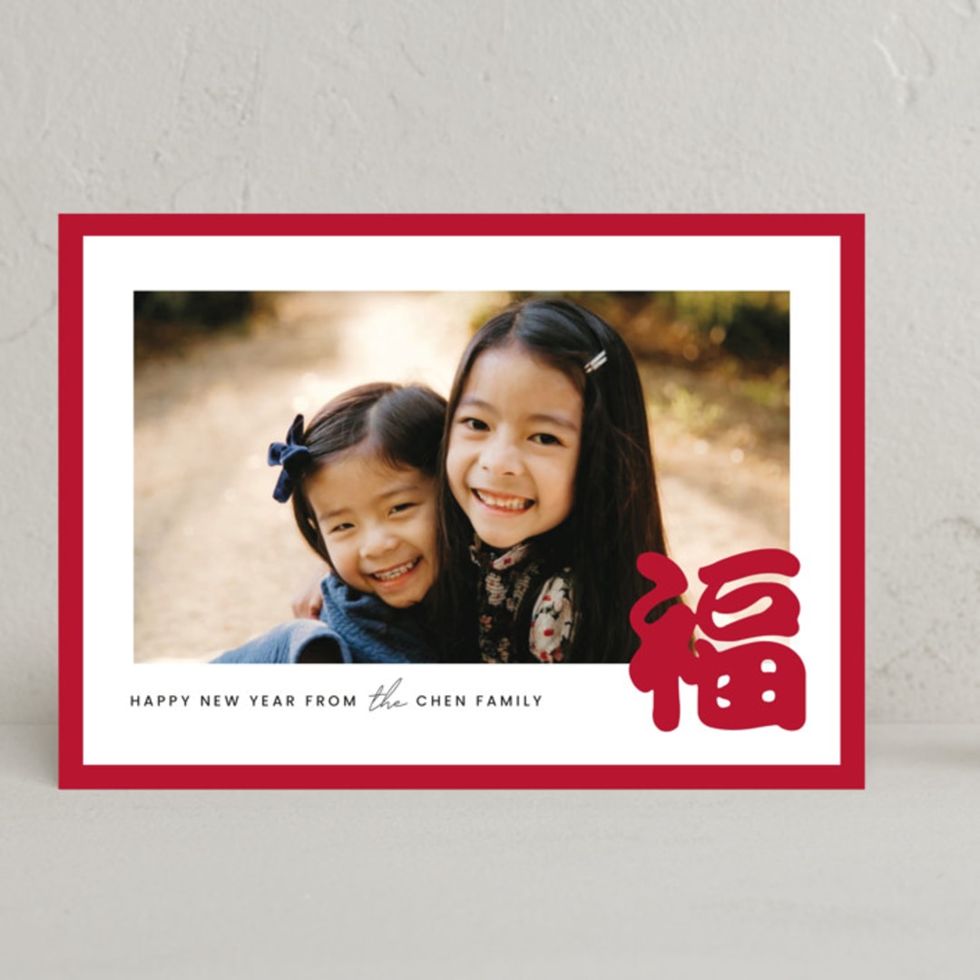 "Prosperity" - Lunar New Year Cards in Red Packet by Adelyn T. - Front