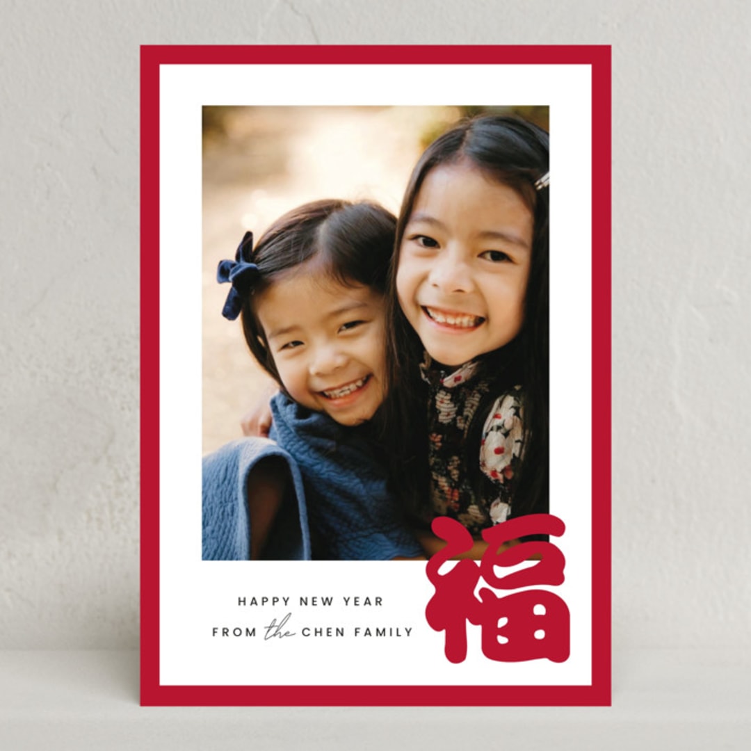 "Prosperity" - Lunar New Year Cards in Red Packet by Adelyn T. - Front