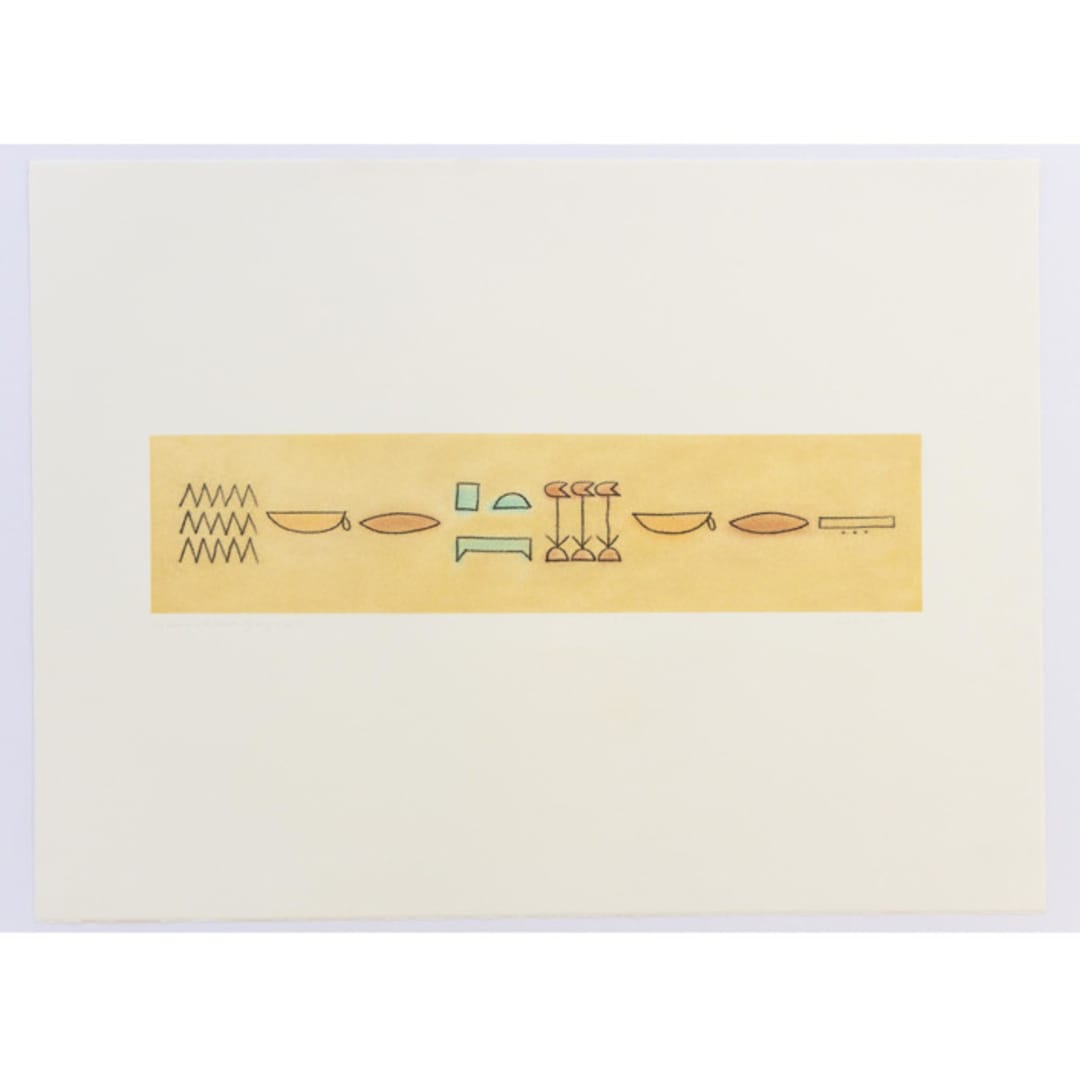 "Pictograph 1" - Original Drawings in multicolorassorted-colors by Dana Williamowsky