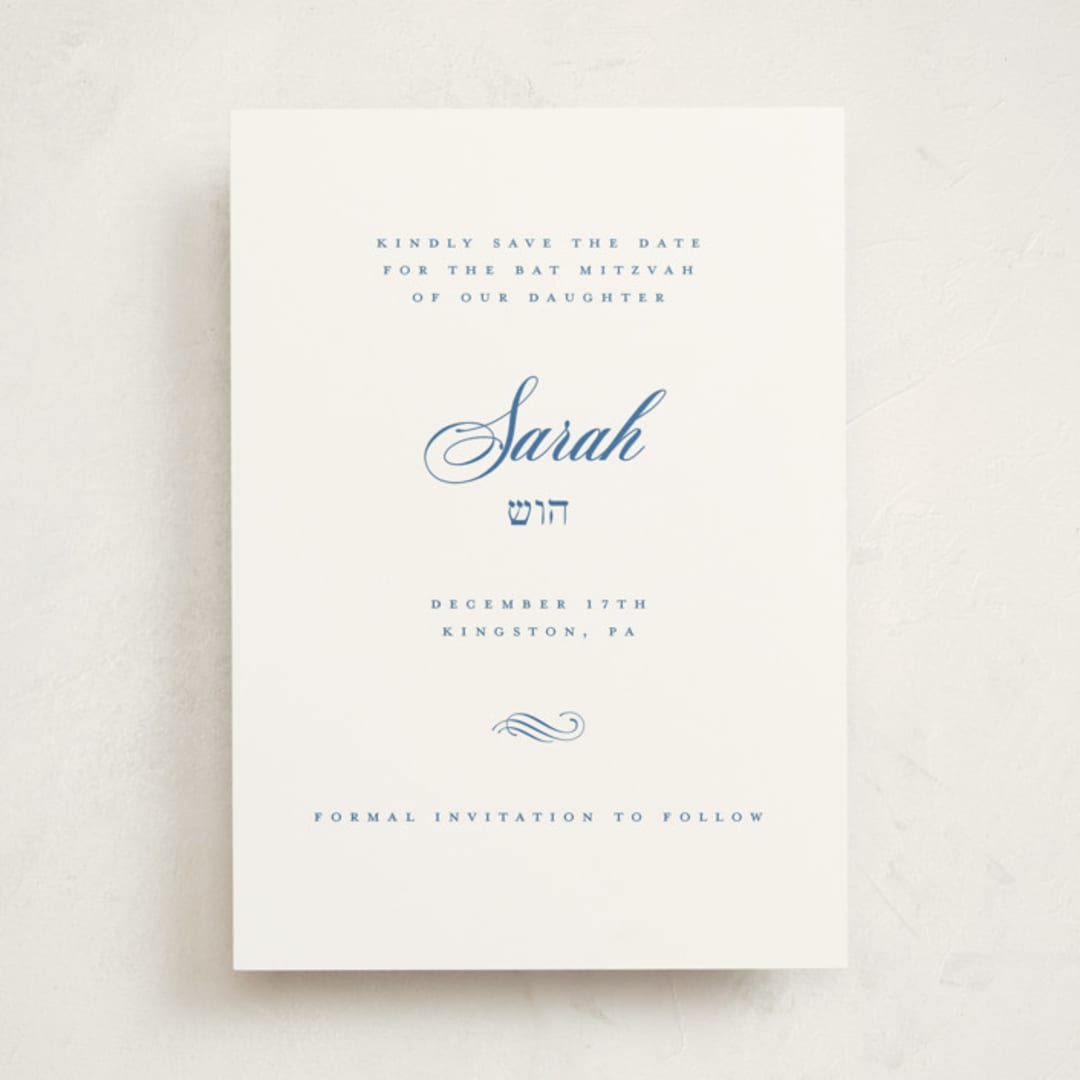 "Simply" - Bar and Bat Mitzvah Save The Date in Sea by Jenna Holcomb - Front