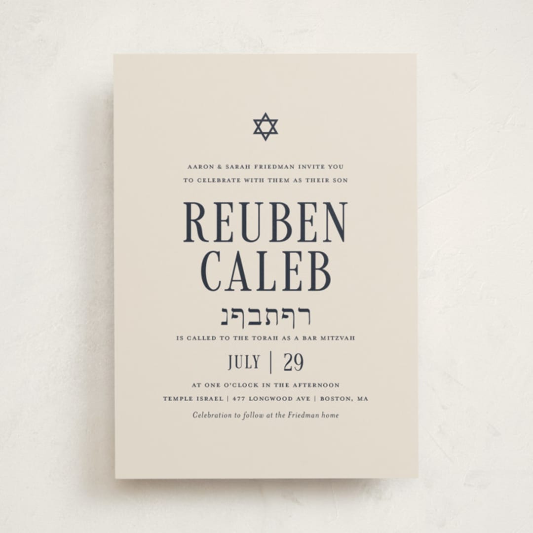 "Broche" - Mitzvah Invitations in Midnight by Meagan Christensen - Front
