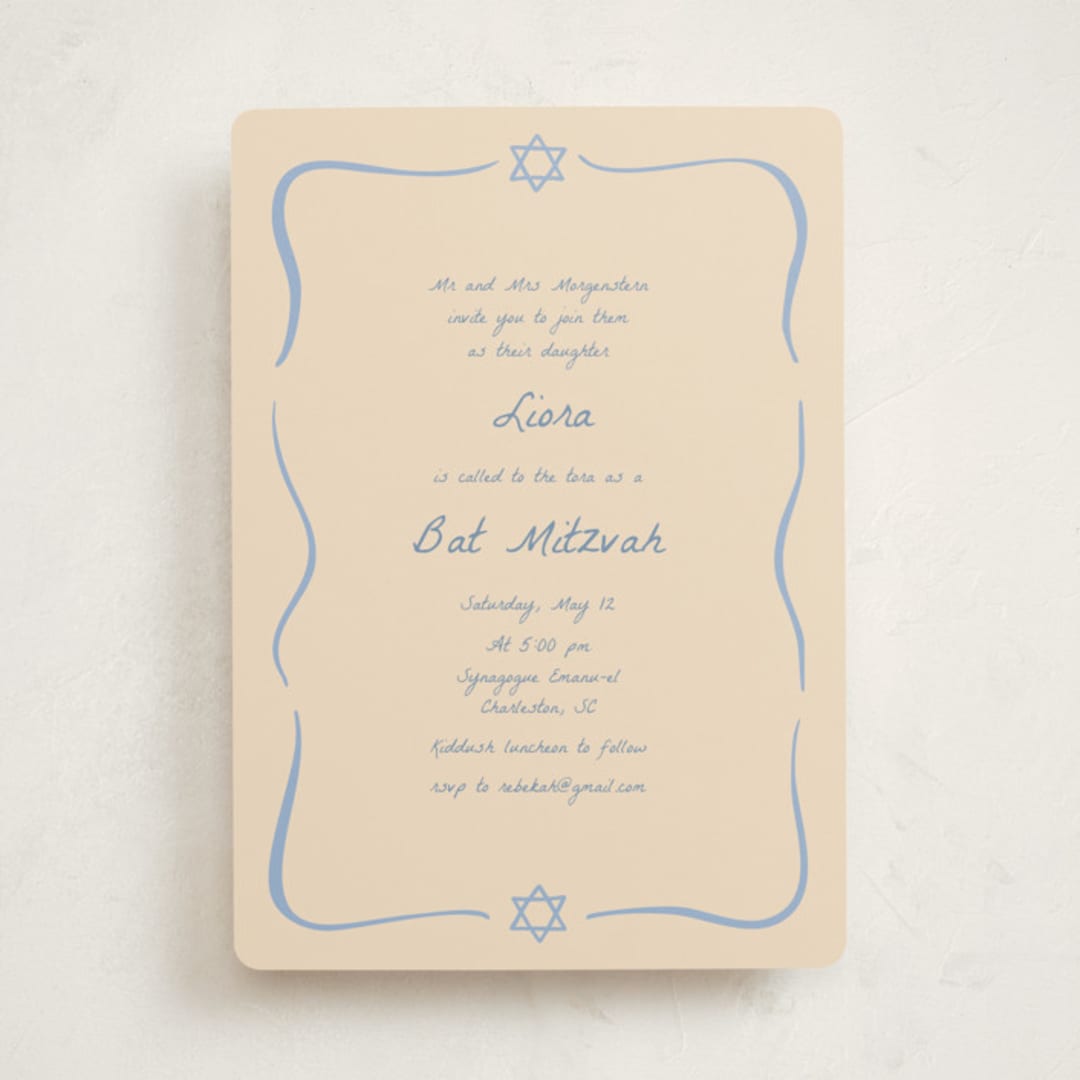 "Framed Star of David" - Mitzvah Invitations in Sky by Stephanie Heinrich Godbout - Front