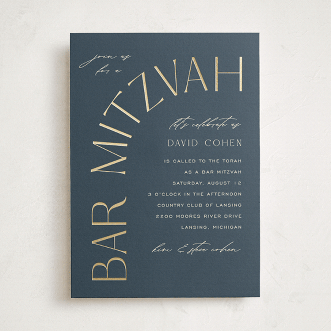 "The Bar Mitzvah" - Mitzvah Invitations in Ocean by Pixel and Hank - Front