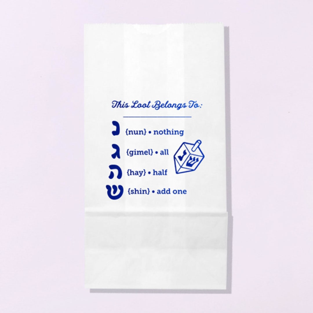 "Hanukkah Favor Bag, set of 50" - Party Favor Bags in white by ForYourParty