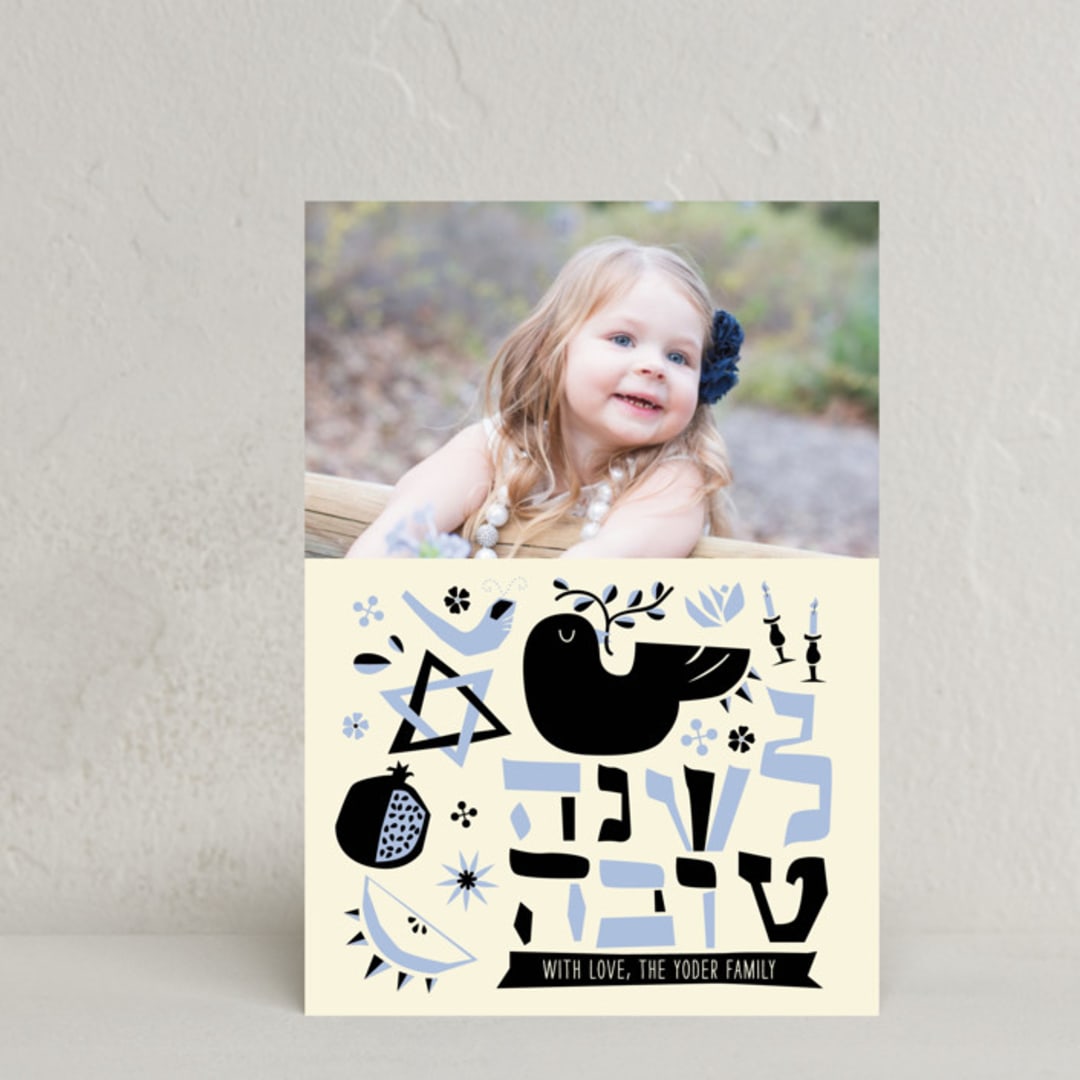 "The Matisse" - Rosh Hashanah Cards in Powder by June Letters Studio - Front