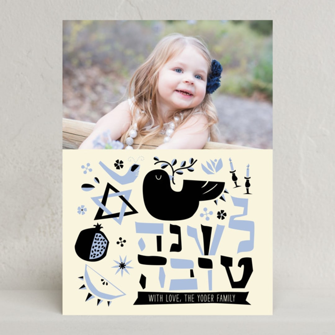 "The Matisse" - Rosh Hashanah Cards in Powder by June Letters Studio - Front