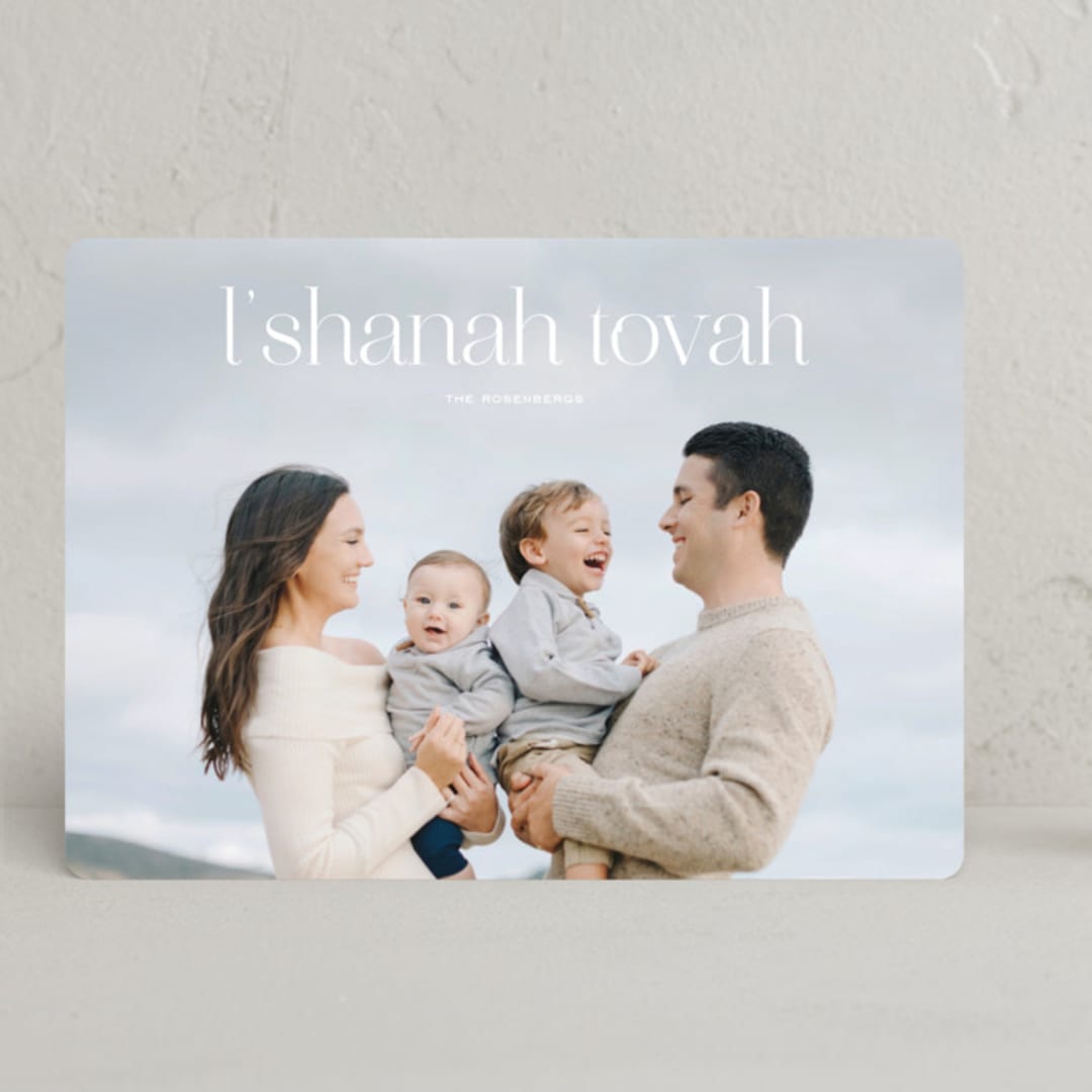 "Modern Rosh Hashanah" - Rosh Hashanah Cards in Cloud by Sarah Cohn - Front
