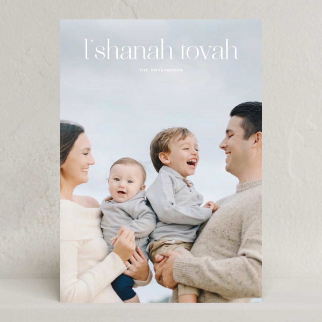 "Modern Rosh Hashanah" - Rosh Hashanah Cards in Cloud by Sarah Cohn - Front