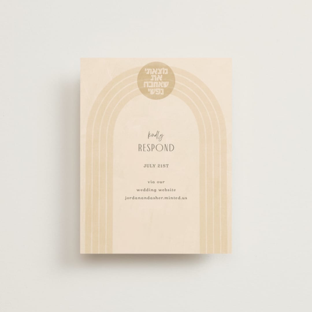 "Chuppah Arch" - RSVP Online Enclosure Cards in Desert Sun by Laura Bolter - Front