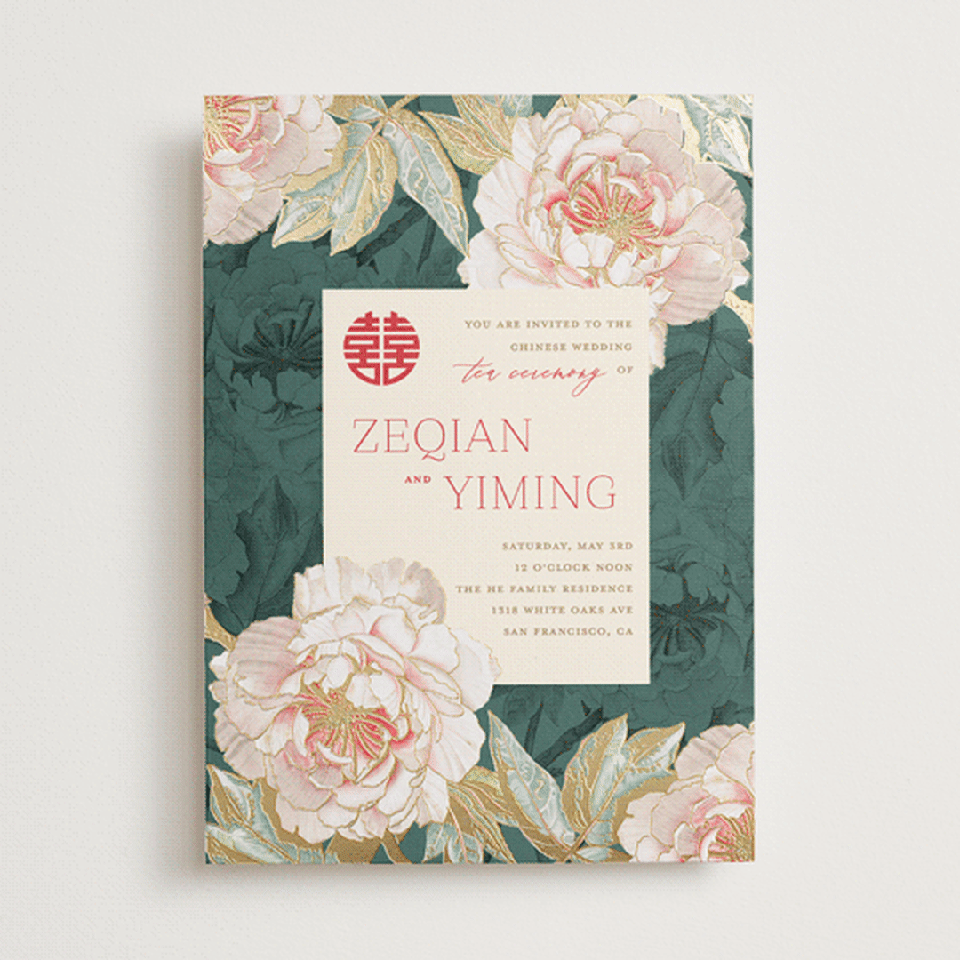 "Auspicious Peonies" - Tea Ceremony Invitations in Evergreen by fatfatin - Front