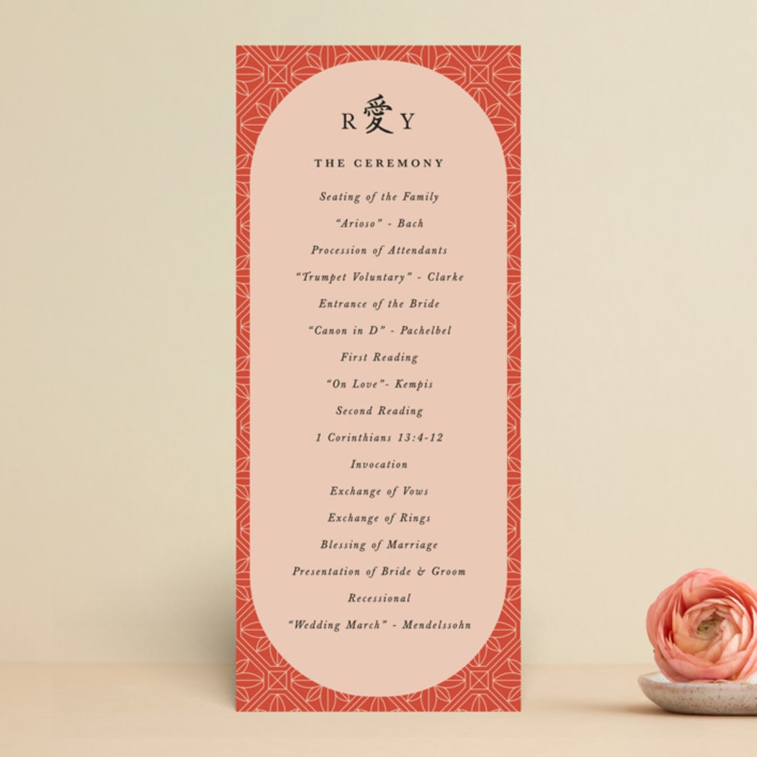 "Japanese Fabric" - Wedding Programs in Persimmon by Becky Nimoy - Front