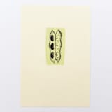 "Harvest Peapod" - Limited Edition Fine Art Print in multicolorassorted-colors by Dana Williamowsky